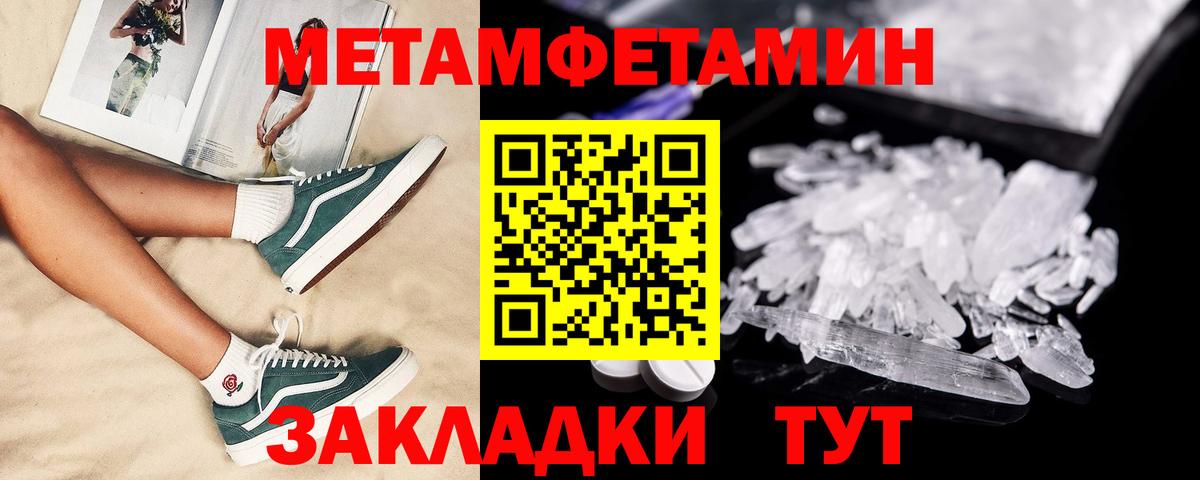 АМФЕТАМИН Розовый  Амфетамин  Черкесск  АМФ  Вход с VPN 