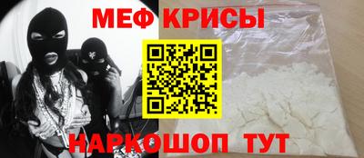 бутират Обнинск