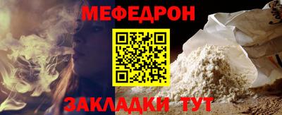 бутират Обнинск