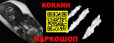 бутират Обнинск