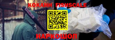 мяу мяу кристалл Обь