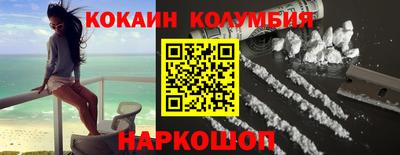 мяу мяу кристалл Обь