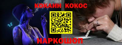 бутират Обнинск