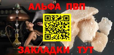бутират Обнинск
