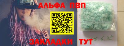 бутират Обнинск