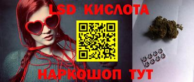 бутират Обнинск
