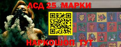 MESCALINE Нягань