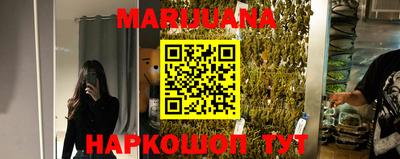 мяу мяу кристалл Обь