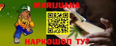 бутират Обнинск