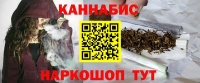 мяу мяу кристалл Обь