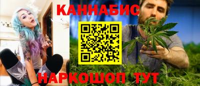 мяу мяу кристалл Обь