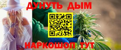 бутират Обнинск