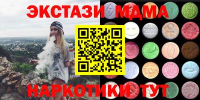 мяу мяу кристалл Обь