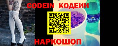 мяу мяу кристалл Обь