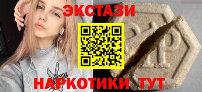 MESCALINE Нягань
