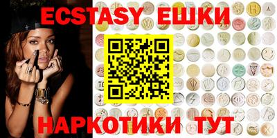 MESCALINE Нягань