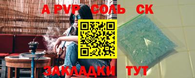 бутират Обнинск