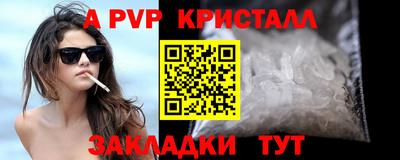 бутират Обнинск