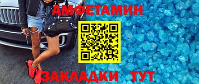 бутират Обнинск