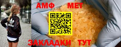бутират Обнинск