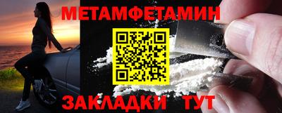 MESCALINE Нягань