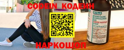 мяу мяу кристалл Обь
