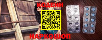 бутират Обнинск