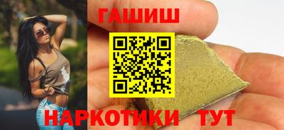 бутират Обнинск