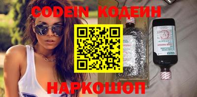 MESCALINE Нягань