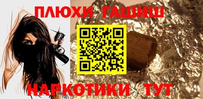 бутират Обнинск