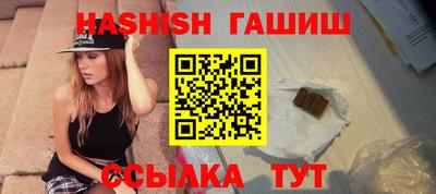 мяу мяу кристалл Обь