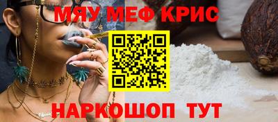MESCALINE Нягань