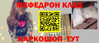 бутират Обнинск