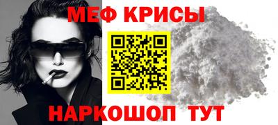 MESCALINE Нягань