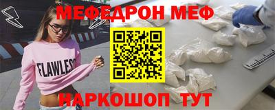 бутират Обнинск