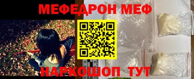бутират Обнинск