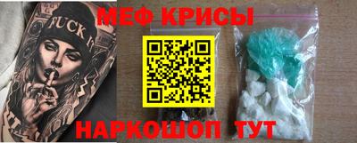 MESCALINE Нягань
