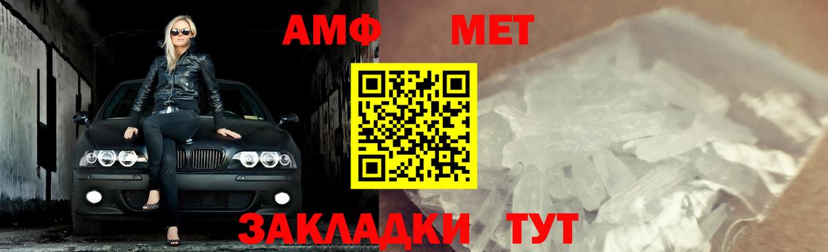 Гашиш  Черкесск  Конопля  Вход с VPN  Меф кристаллы  Гашиш  Меф 