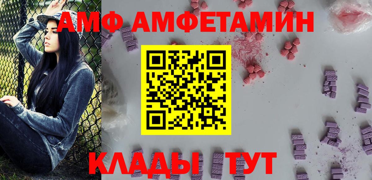 Первитин  Вход с VPN  Черкесск  Первитин пудра 