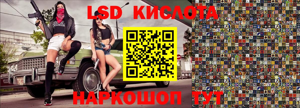 A-PVP Черкесск