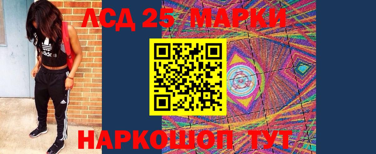 наркошоп  Вход с VPN  Черкесск  Марки NBOMe 1500мкг 