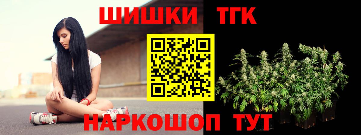 Конопля семена Черкесск